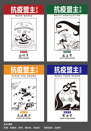 海报4