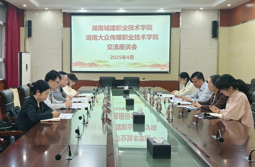 微信图片_20250425164557