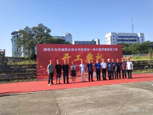 微信图片_20200817123214