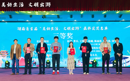 (右三:阳华同学代表团队上台领奖) (右三:阳华同学代表团队上台领奖)