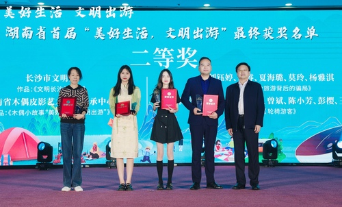 (左二:陈雪冰同学代表团队上台领军) (左二:陈雪冰同学代表团队上台领军)
