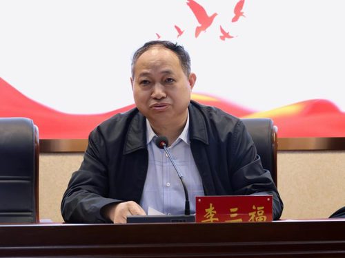 党纪