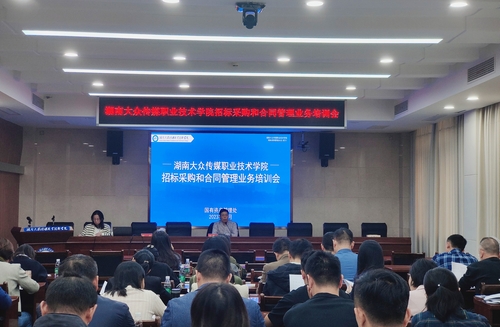 微信图片_20231023173018