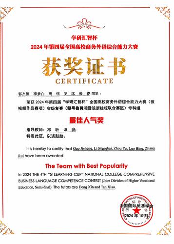 微信图片_20241104155303 微信图片_20241104155303