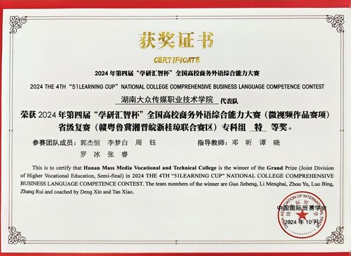 微信图片_20241104155209 微信图片_20241104155209
