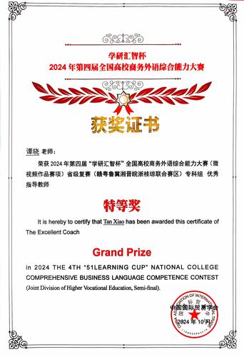 微信图片_20241104155322 微信图片_20241104155322