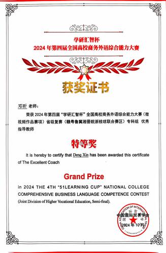 微信图片_20241104155313 微信图片_20241104155313