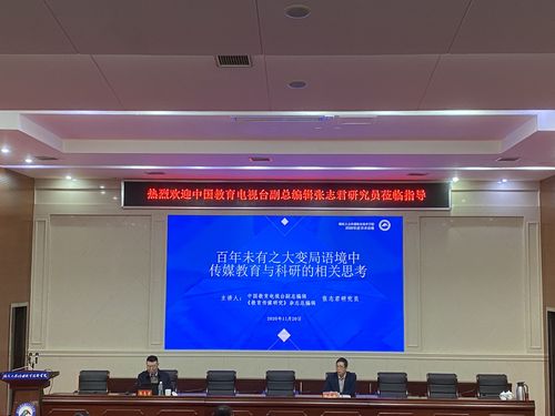 讲座图片4 讲座图片4