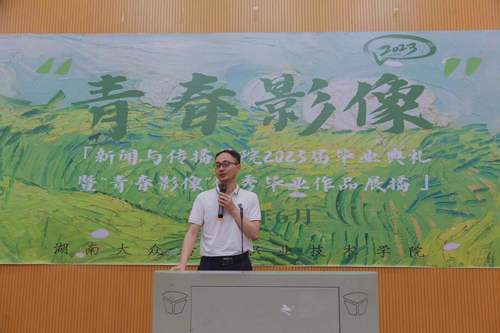 微信图片_20230606091552