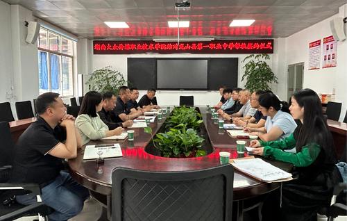 微信图片_20250514154721