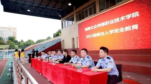 微信图片_20230921094409