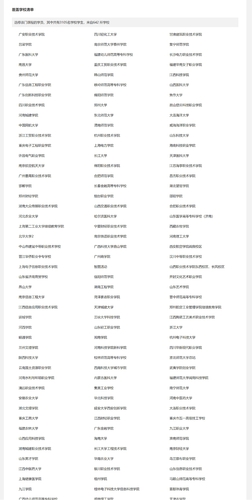 图片12