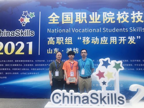 QQ图片20210611143549