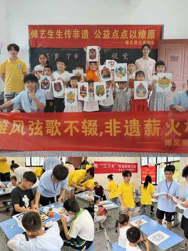 3.关爱留守儿童·传承非遗傩文化