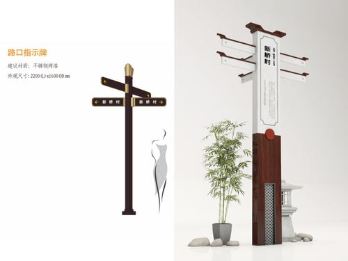 2.视觉识别设计·乡村全域品牌化