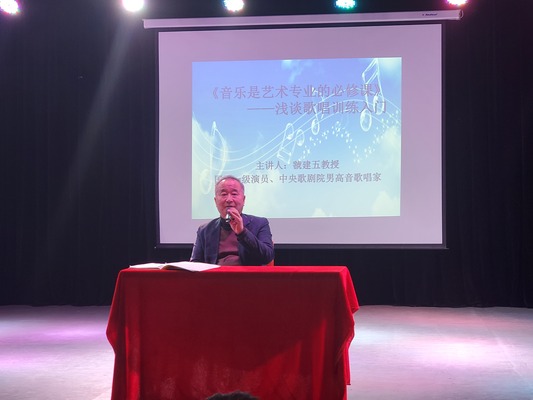 虢建武教授