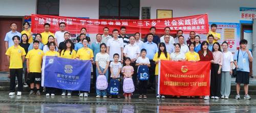 微信图片_20230711120202