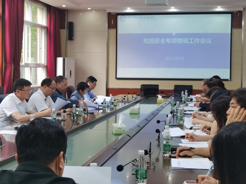 微信图片_20220511094505