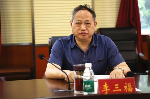 微信图片_20230910113429