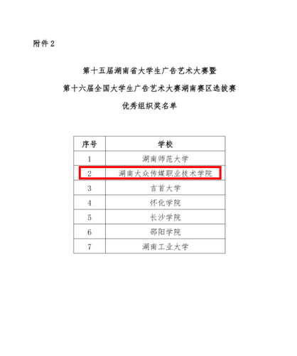 QQ图片20240812114322 QQ图片20240812114322