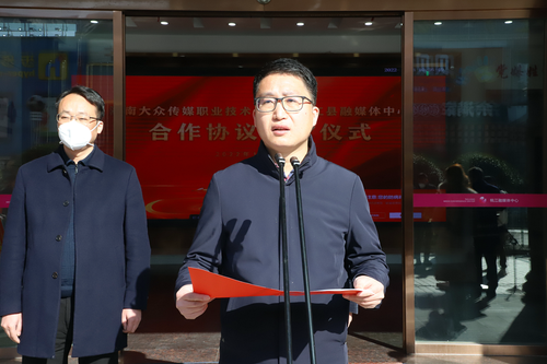 县委副书记、统战部部长冷亮致辞