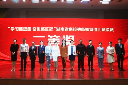微信图片_20230319121655