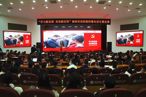 微信图片_20230319121648