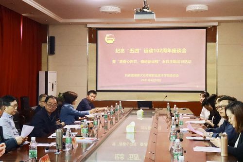 QQ图片20210507112253