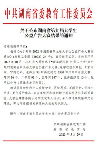 微信图片_20230605091530
