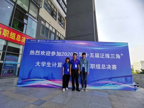 我院师生参加该赛项开幕式1026