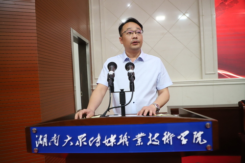 党委委员、副院长谢景伟主持