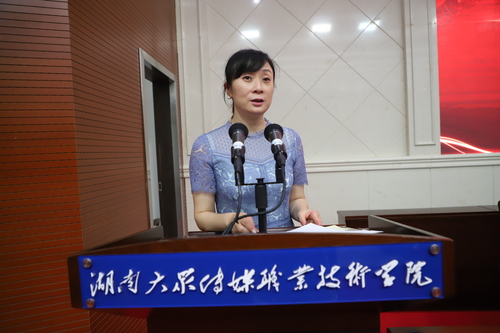 副院长雷珺麟主持会议