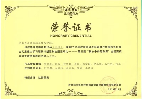 TIM图片20191128162320 TIM图片20191128162320