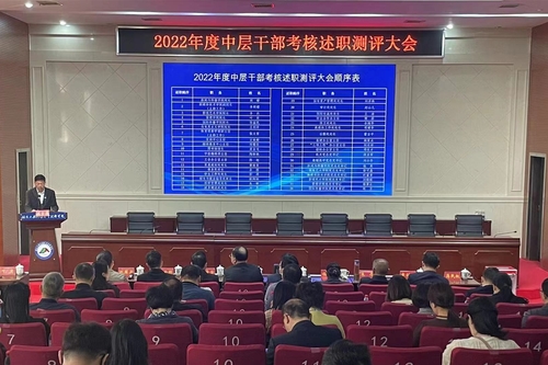 微信图片_20230316152353 - 副本