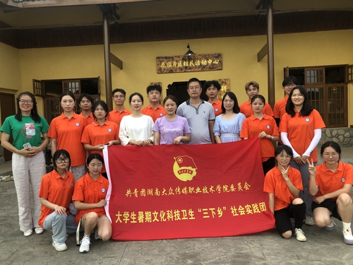 国际传播5