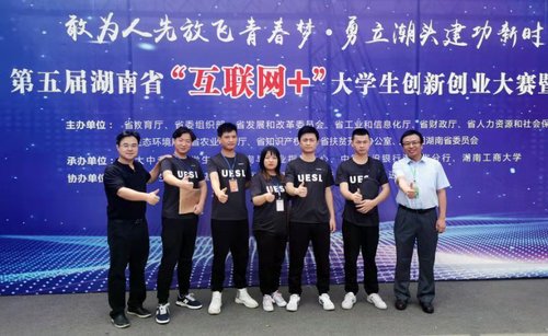 微信图片_20190829220134
