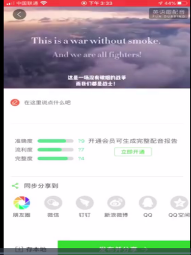 以抗疫为主题的课后练习 以抗疫为主题的课后练习