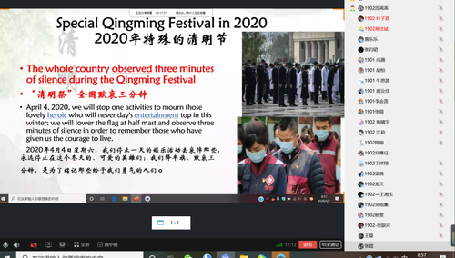 课程素材——特殊的清明节 课程素材——特殊的清明节