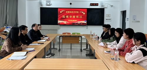 新闻稿照片1