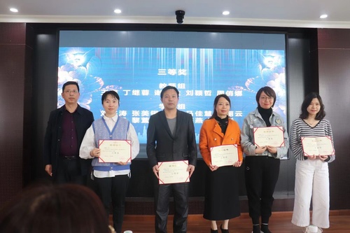 征文颁奖仪式图片5 征文颁奖仪式图片5