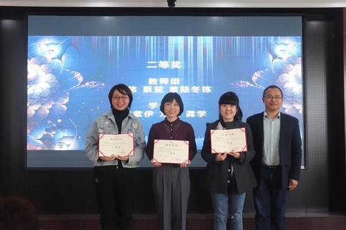 征文颁奖仪式图片4 征文颁奖仪式图片4