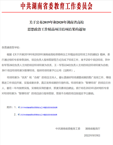 微信图片_20220913095459