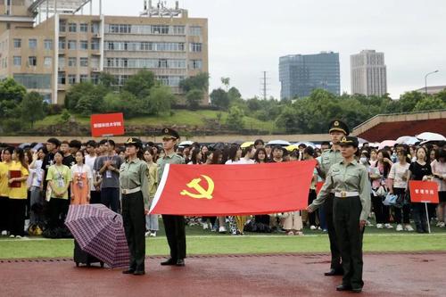 升旗仪式准备