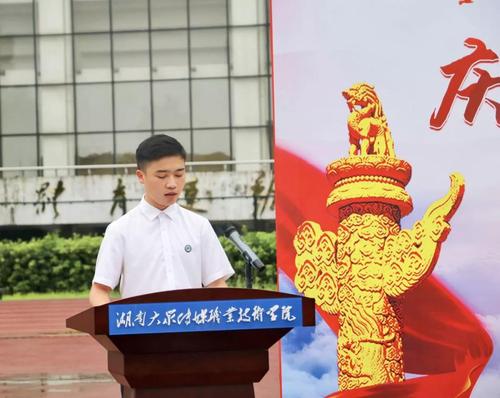 赵佳成分享党史故事