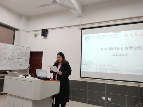 2指导老师钟飞霞 2指导老师钟飞霞