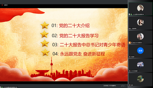 微信图片_20221206093624
