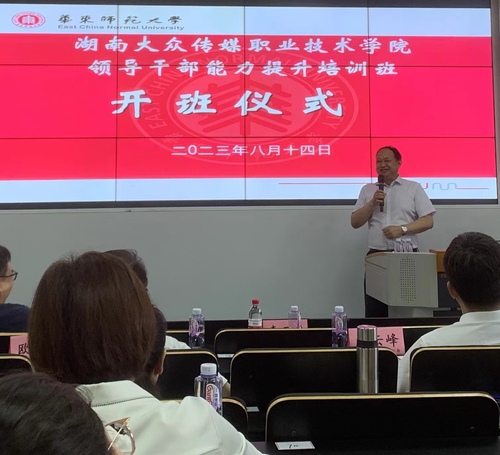 微信图片_20230823175955