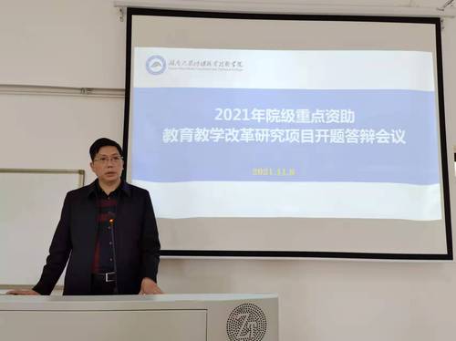 微信图片_20211116151618