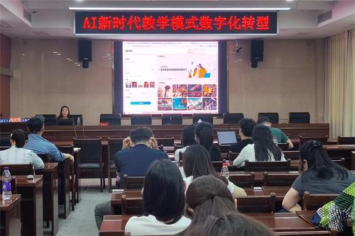 新闻照片:学校举办“AI新时代教学模式数字化转型”专题讲座 新闻照片:学校举办“AI新时代教学模式数字化转型”专题讲座