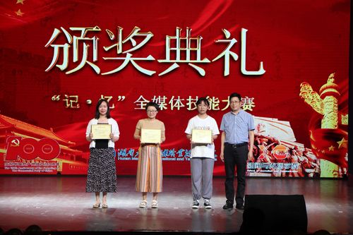 QQ图片20210618224009